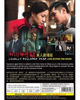 CHINESE MOVIE: LEGALLY DECLARED DEAD 死因無可疑劇場版